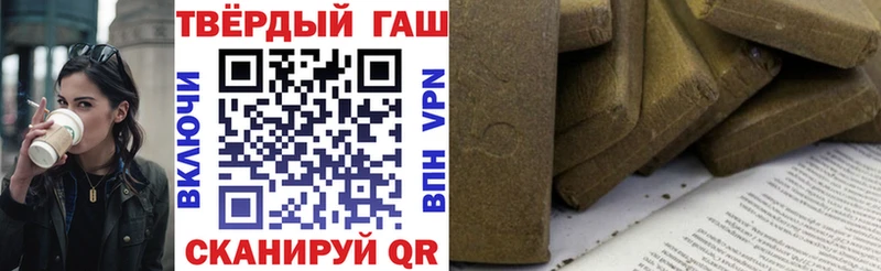 Где купить наркоту Красный Холм Гашиш COCAIN APVP Бошки Шишки Мефедрон