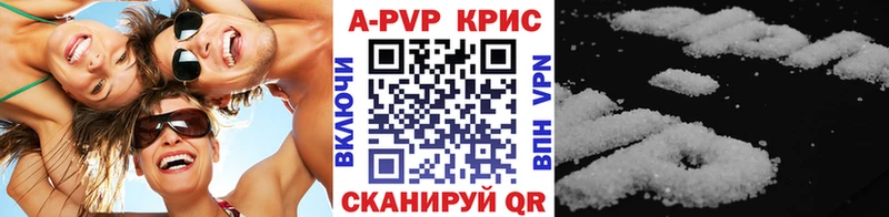 A PVP VHQ магазин продажи omg как зайти Красный Холм