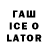 Кодеин напиток Lean (лин) Lev Sturmer