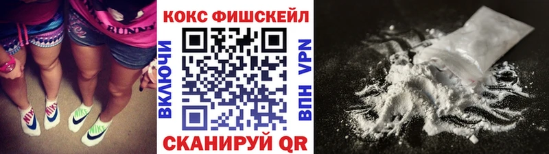 ссылка на мегу ТОР  Красный Холм  Cocaine Перу 
