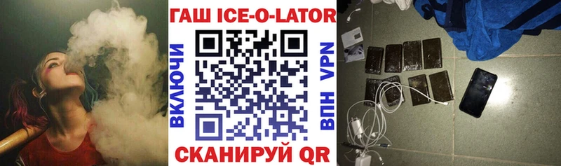 Гашиш VHQ  Красный Холм 