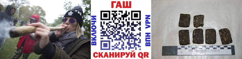 Гашиш ice o lator Красный Холм