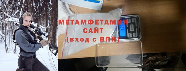 первитин Белоозёрский