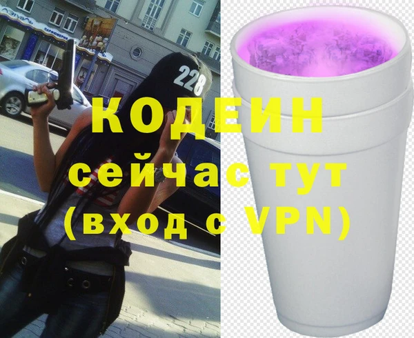 первитин Белоозёрский