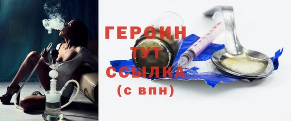 первитин Белоозёрский