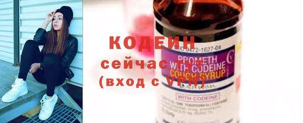 первитин Белоозёрский