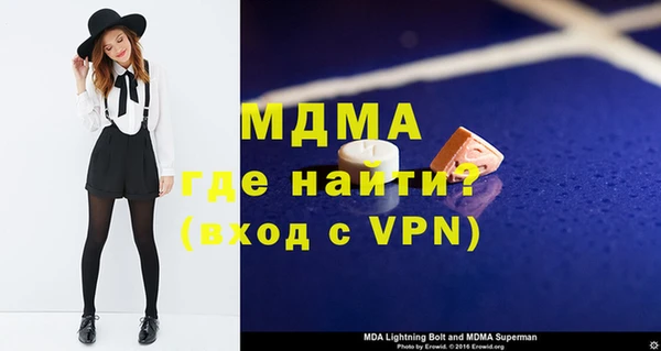 МДПВ Беломорск