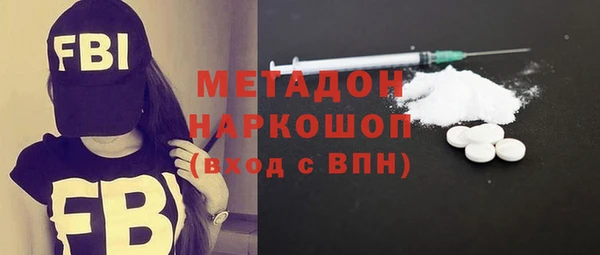 первитин Белоозёрский