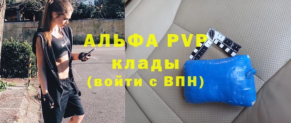 первитин Белоозёрский