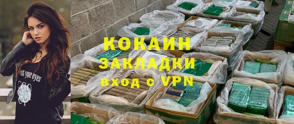 кокаин колумбия Белокуриха