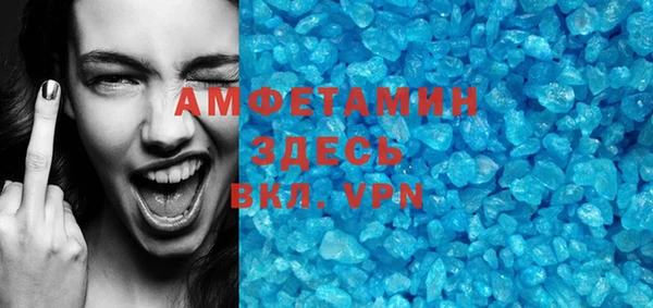 первитин Белоозёрский