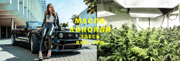 первитин Белоозёрский
