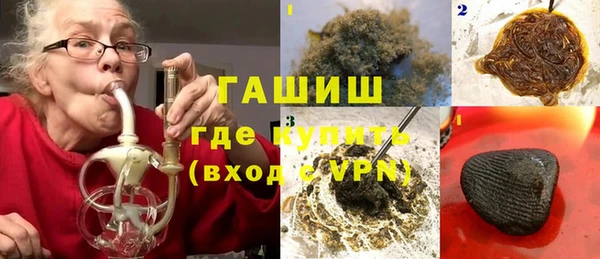первитин Белоозёрский