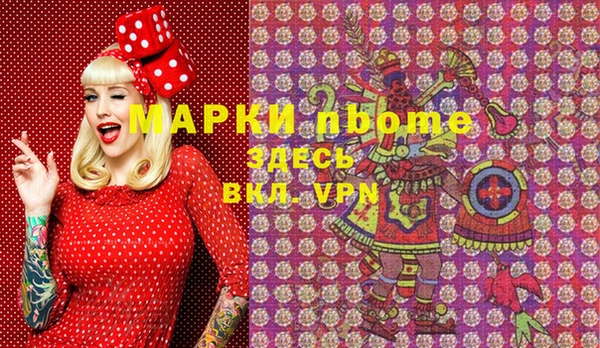 кокаин колумбия Белокуриха