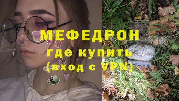 первитин Белоозёрский
