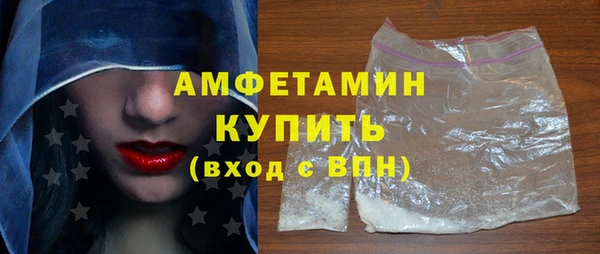 первитин Белоозёрский