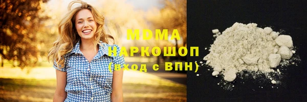 кокаин колумбия Белокуриха
