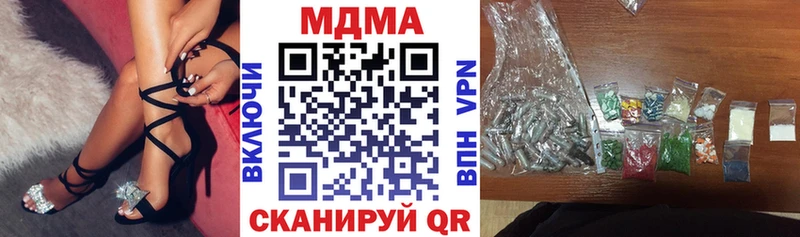 OMG ССЫЛКА  Красный Холм  MDMA молли 