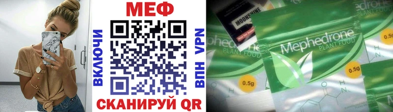 Меф 4 MMC  где продают наркотики  Красный Холм 