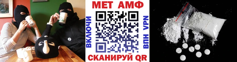 МЕТАМФЕТАМИН витя  Красный Холм 