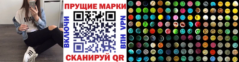 МЕГА вход  Красный Холм  Наркотические марки 1500мкг 