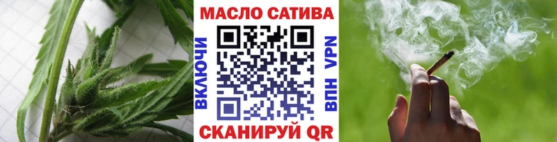 Дистиллят ТГК THC oil  Красный Холм 