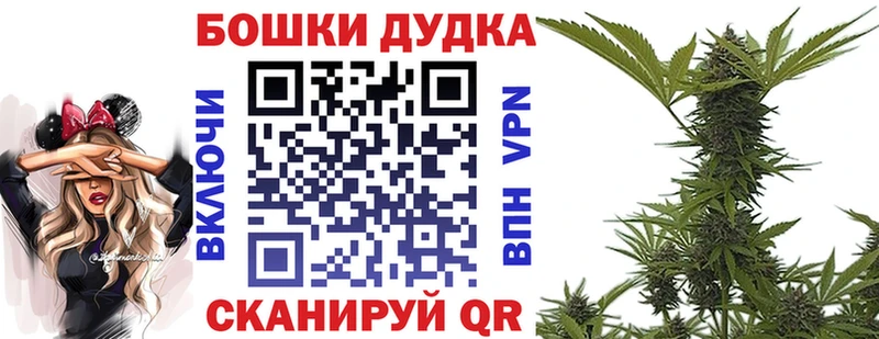 Каннабис LSD WEED Красный Холм